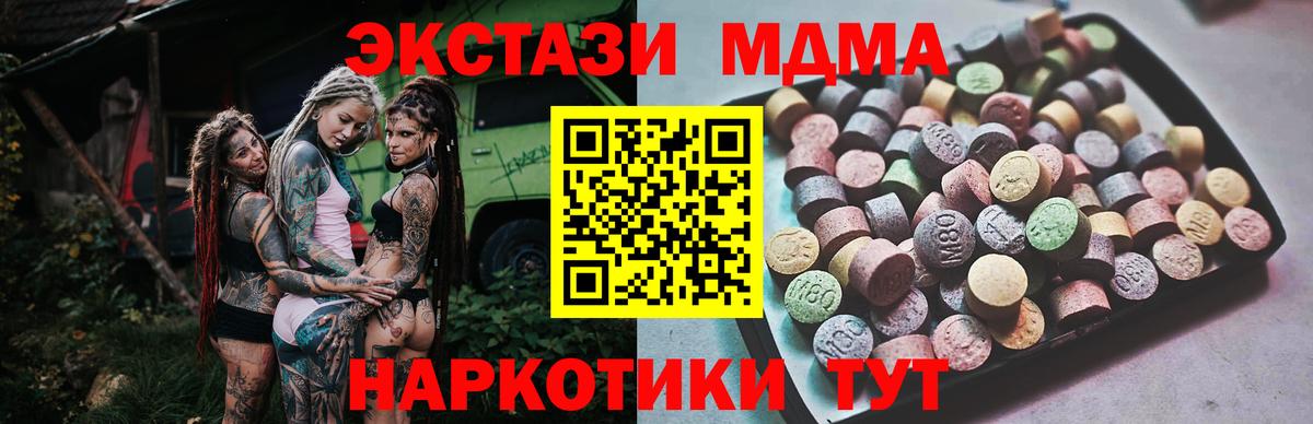 Экстази ешки  Вход с VPN  хочу   Экстази бентли  Электросталь  Экстази 
