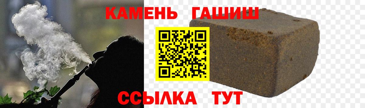 ГАШИШ гашик  ГАШИШ 40% ТГК  Электросталь  Вход с VPN 