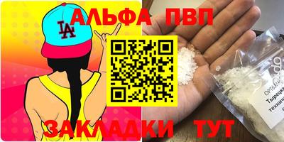 метадон Краснодар