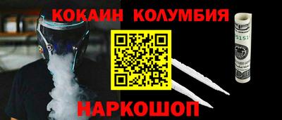 мдма Краснознаменск