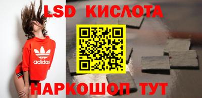 стаф Краснокаменск