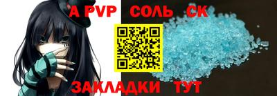 метадон Краснодар