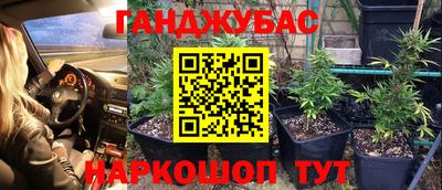 метадон Краснодар