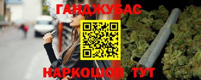 метадон Краснодар