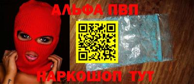 стаф Краснокаменск