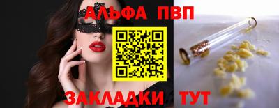 стаф Краснокаменск