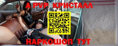 мдма Краснознаменск