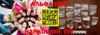 стаф Краснокаменск