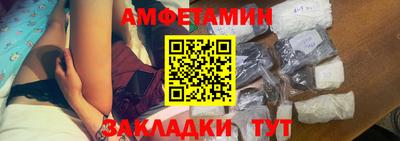 стаф Краснокаменск
