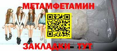 метадон Краснодар