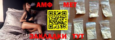 мдма Краснознаменск