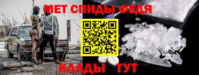 стаф Краснокаменск