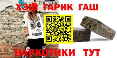 метадон Краснодар