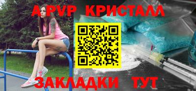 метадон Краснодар