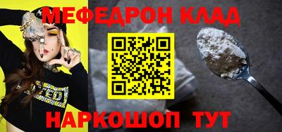 стаф Краснокаменск