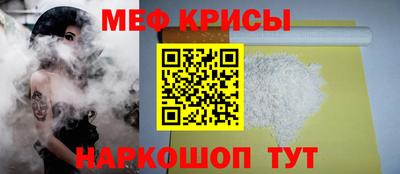 стаф Краснокаменск