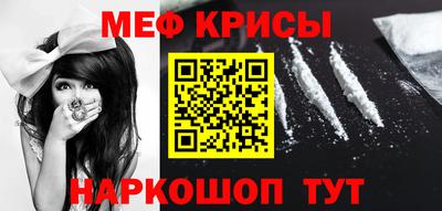 стаф Краснокаменск