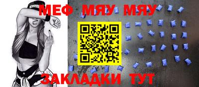 мдма Краснознаменск