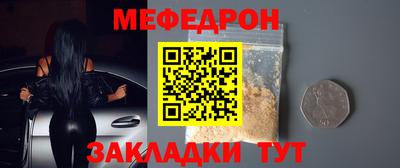 мдма Краснознаменск