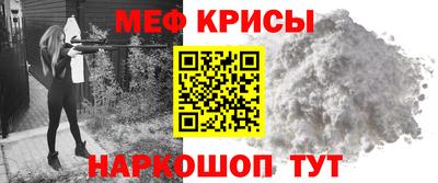 стаф Краснокаменск