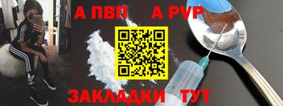 метадон Краснодар