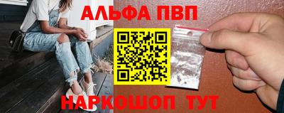метадон Краснодар