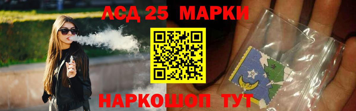 Электросталь  LSD-25 экстази ecstasy  Лсд 25 экстази ecstasy  Вход с VPN 
