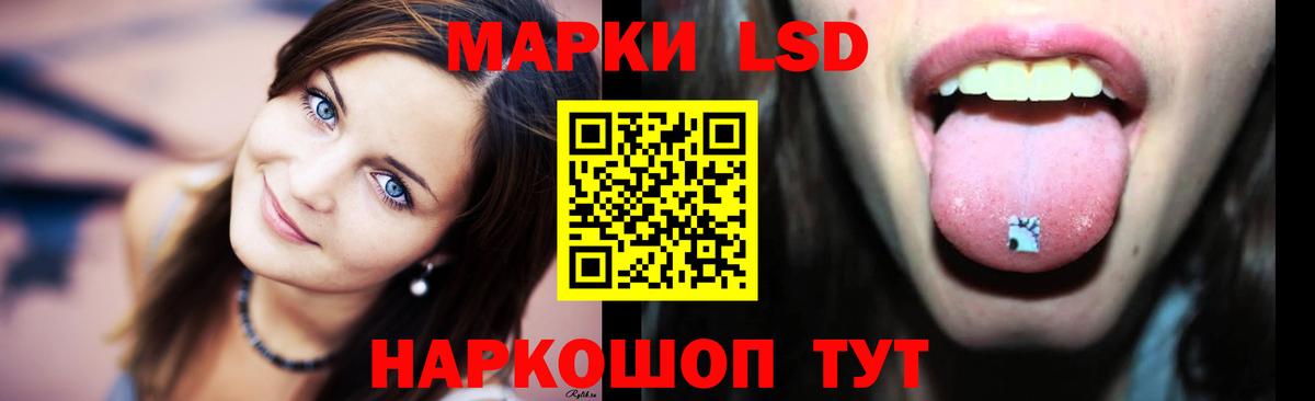 Лсд 25 экстази ecstasy Электросталь