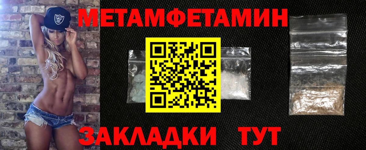 Первитин витя  Вход с VPN  Первитин витя  Электросталь 