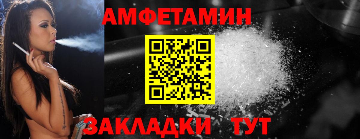 Метамфетамин витя Электросталь
